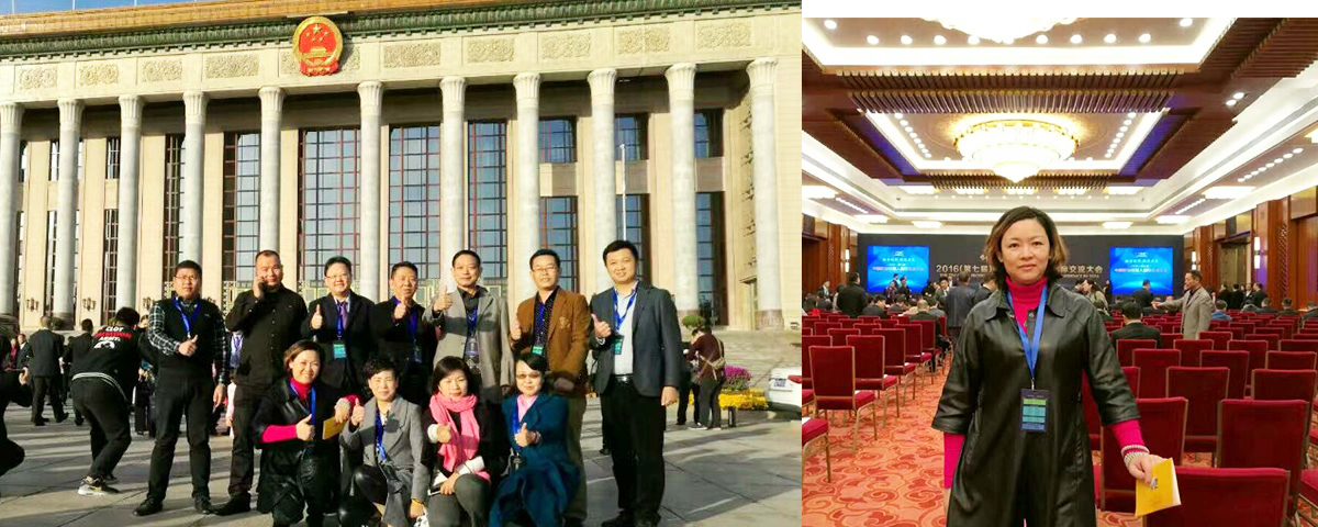 2016中国职业经理人国际交流大会佳贝尔净水器