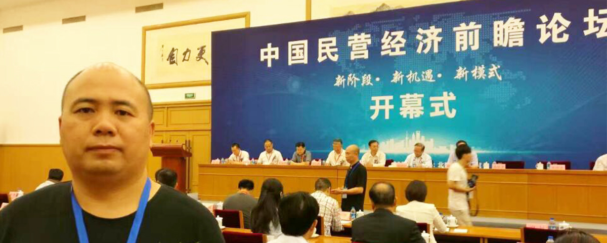 广州佳贝尔净水器公司喜获“中国企业自主创新