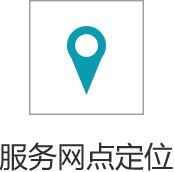 佳贝尔净水器品牌信息化发展